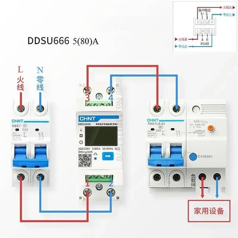 CHNT CHINT DDSU666 DTSU666 Jednofazna DIN-šina 80A 1.5(6)A RS485 ModBus ...
